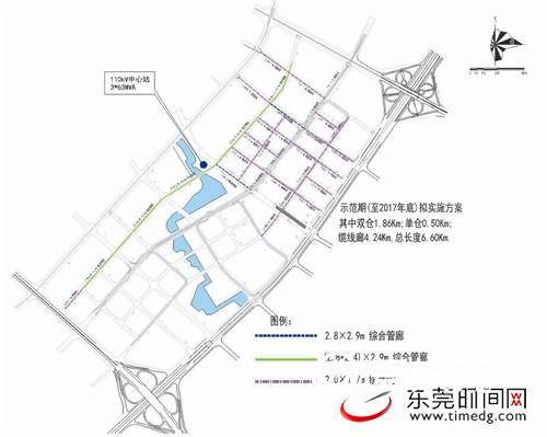 东莞CBD地下综合管廊示范段预计年内动工建设