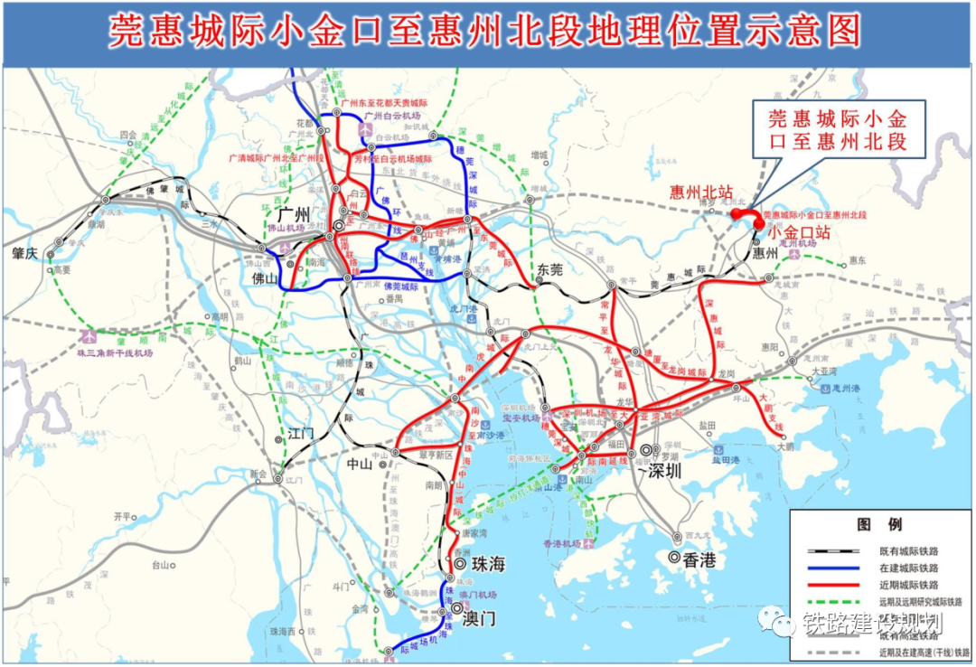 定了！深圳都市圈6条城际铁路经东莞，动工时间表明确了！